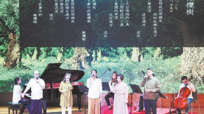 张盛德（前排左起）、卓如燕、曾德嘉、友弟和曾志恒共同演绎《橄榄树》，并带领观众一同演唱。 （摄影：刘维杰）