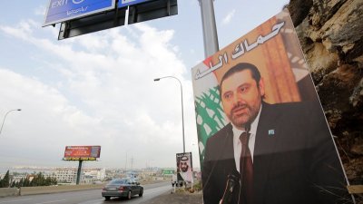 黎巴嫩总理哈里里突然宣布辞职。