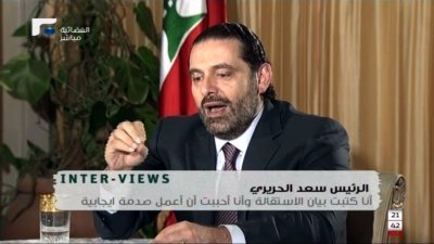 黎巴嫩总理萨阿德周日在利雅得接受其政党的Future电视台独家访问，否认他遭到沙地软禁，并指自己很快将会回国。-FUTURE TV/法新社-