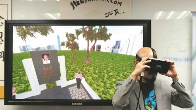 袁思明创立的念恩网，让使用者能在虚拟实境的香港地图上任何地方，放置虚拟墓碑。