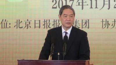 张志军：台湾承认九二共识，是“破解当前两岸政治关系僵局的不二法门”。