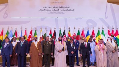 沙地阿拉伯组建的伊斯兰国家反恐军事联盟，周日在沙地首都利雅得召开首次成员国国防部长会议。这是沙地王储默罕默德（前排中），和与会的联盟成员国防长拍大合照。