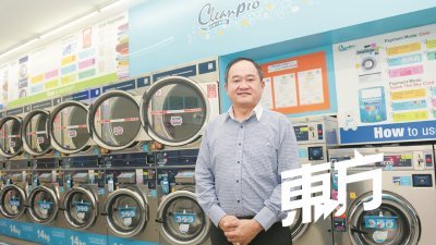 高星吉在2008年创立Cleanpro Express，成功在洗涤行业打开新蓝海市场，然而对于洗衣行业整体，他认为尚有提升空间，并非所谓的夕阳行业。