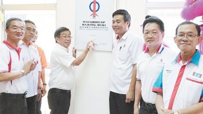 陈国伟（左3）为行动党鲁容服务中心签名留念，左起为邱培栋、阿德里、郑国球、赖君万及林祥和。