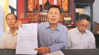 杨清辉（左2）周四召开记者会公告，宗联委已吩咐律师致函土地局，撤回早前欲以市价购买爱情巷50号产业的律师信。右为许开景。