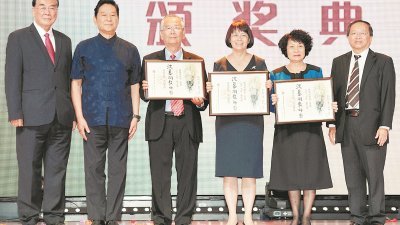 莫泰波（左3起）、谢月美和杨燕琼荣获2017年沈慕羽教师奖。左起为王超群和郝知本，右为陈清顺。-曾钲勤-
