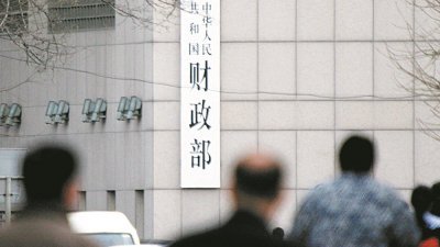 中国财政部定于周三在北京会见银行家，商讨发行美元国债。