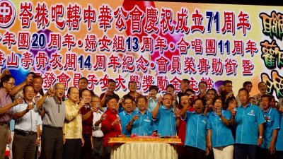 峇株中华公会众理事上台向来宾敬酒，表示谢意。前排左7起为林家全、李金培、杜清趁、白福春 及欧阳彦明。