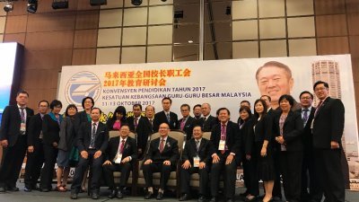 马来西亚全国校长职工会教育研讨会顺利举办，前排坐者左起何润兴、王仕发、李金桦、黄再平及蔡励佳。