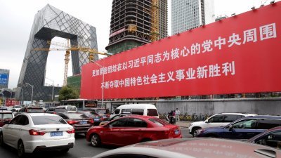 北京大道旁的广告牌，挂上了醒目的红底白字标语，强调以习近平为核心，呼吁国民团结。十九大后，习近平将迎来中共总书记的第2任期。