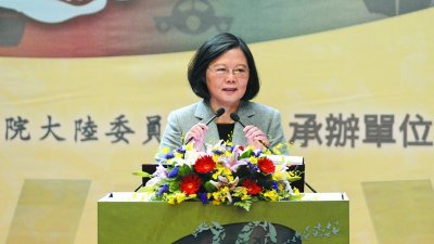 台湾总统蔡英文出席“两岸交流30年回顾与前瞻”研讨会，形容中国十九大后是一个转变的契机，并呼吁两岸对话。 -法新社-