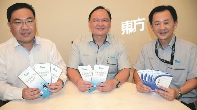 理财规划师槟州分会主席陈诠峰（左起）、庄国辉及槟州AKPK主任陈志宏分享AKPK资讯。