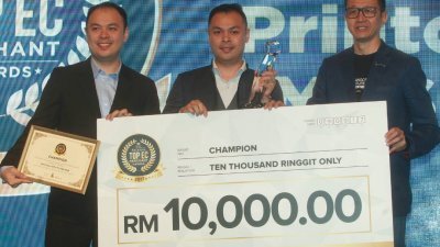 Printcious Gifts有限公司荣获第2届马来西亚电商人气卖家竞赛奖冠军。邓章钦（右）颁奖给童辉栋（左起）和童辉梁。（摄影：张真甄）