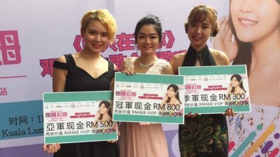 选唱《独上西楼》荣获冠军左运佳（ 中） ， 亚军谭微雯（ 左起） 及刘彩玲， 她们将齐亮相于中国好声音“小邓丽君”朗嘎拉姆演唱会上。