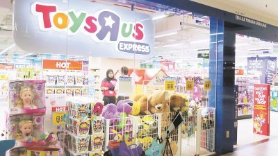 尽管美国玩具反斗城（Toys “R” Us）公司申请破产，但大马的玩具水斗城分店照常营业。