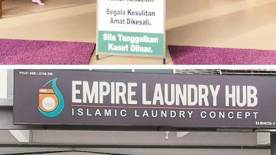位于柔州及玻州的两家洗衣店因标榜著只限穆斯林光顾，而引起强烈的争议。