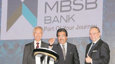 MBSB银行主席丹斯里阿都哈林（左起）、第二财长拿督斯里佐哈里和阿末再尼出席MBSB银行新品牌揭幕仪式。