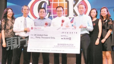 慧戒（左4）移交3万令吉捐款给CK关怀爱心协会会长锺洪佑（左2），由诺嘉兹兰（左3）等见证。（摄影：杨金森）