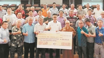 邓章钦（左6）移交98万4400令吉拨款给予63个宗教团体。
