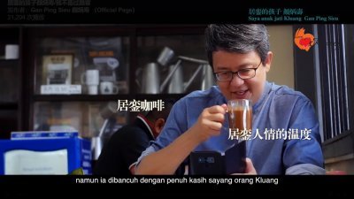 颜炳寿于面子书上载竞选视频大打温情牌，他在影片中说道，外人不会懂居銮咖啡里参著居銮人情的温度。