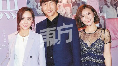 陈幸瑜（左起）、金浩元和萧丽玲在《顺风鱼》中上演韩剧式的爱情故事，盼观众能入场感受这分纯纯的爱。（摄影：陈启新）
