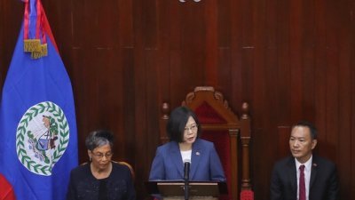 台湾总统蔡英文（中）周五在伯利兹国会发表演说，感谢伯利兹一直扮演台湾2300万人民期待参与国际事务的声援者。
