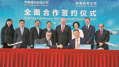 张林（前排右起）与美航总裁艾罗德，签署代码共享合作扩 大协议、常旅客合作协议及休息室合作谅解备忘录。