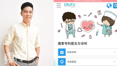 刘丁勇是系统工程师，也是社区医疗援助平台Erufu Care的创办人。