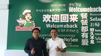 Mama Vege餐馆营运总监林家楷（左 起）与首席执行员王皓永，两人携 手打造以素食火锅为主的餐馆。