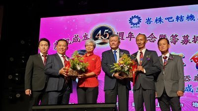 颜碧贞（左3起）及杜元成获大会 颁赠水果礼篮。左起为庄俊汉、 林亚阳、周金福及吴国明。