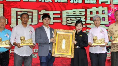 林僡敏（左4）颁纪念品给大会嘉宾及赞助人，左起为曾祖成、依占、刘文钦、颜碧贞 及庄永良。