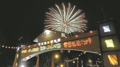 实里拉龙新村每年除夕夜举办烟花大会，成功吸引城区居民年年前往新村倒数迎新年。 （照片由实里拉龙新村村委会提供）