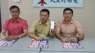 倪可敏（左2）宣布即起全面关闭停止使用个人电邮、面子书及推特，左起为廖泰义及郑国霖。