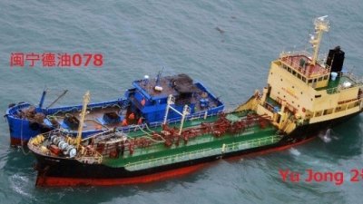 日本防卫部公布的照片显示，海上自卫队上周在中国东海的公海上，拍摄到船身写有简体字“闽宁德油078”的小型船只与朝鲜运油船“Yu Jong 2”号接舷。