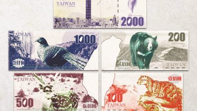由Yujun Lin设计5张新的新台币大受欢迎，其中4张的图案是台湾的原生国宝动物。   