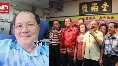 余仁何（左2）在麻坡桃源俱乐部主办新春团拜上，促请马华向政府争取允许华裔“一夫多妻”制，引起网民的抨击。