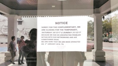 怡保市政厅管辖的旧街场旅游资讯中心，被发现所张贴的英文通告语病处处，遭网民奚落。
