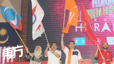 努鲁依莎（左起）、陆兆福、沙拉胡丁及慕克里兹，在希盟大会上挥动各党党旗。 （摄影：徐慧美）
