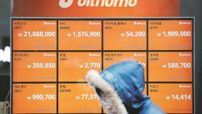 韩国第2大虚拟货币交易所Bithumb遭税务机关搜查。