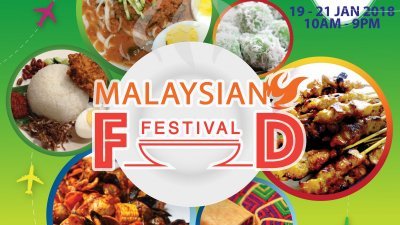 MITA旅游展举办"马来西亚美食嘉年华"，提供各州道地美食，其中包括砂拉越的特色美食竹筒鸡 （Ayam Pansuh）。