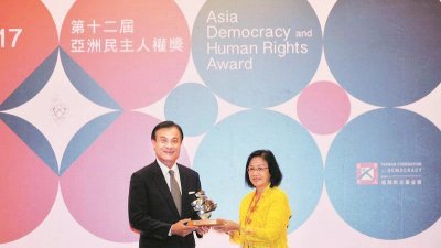 台湾民主基金以推动民主及人权为宗旨，不过近年来被一些人视为民进党的附庸。图为台湾民主基金会董事长苏嘉全（左）颁发奖座予玛丽亚陈。