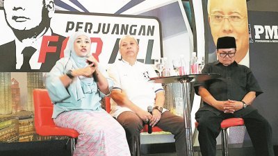 阿妮娜（左）和依布拉欣阿里（右）在巫统主办的《土著团结党为了谁，是谁的政党？》对话会上，谈论土团党和马哈迪。中为安努亚慕沙。