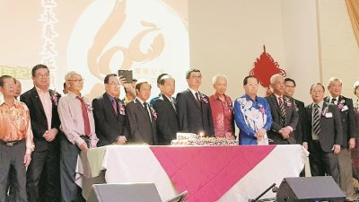 马来西亚永春大坵头林氏公所60周年纪念晚宴上，众嘉宾主持切蛋糕仪式。左5起为林云南、林声宏及林福山。