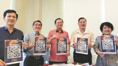 胡贵华（左起）、罗烈贤、郑修强、郑金财和郑玗枝展示“立足柔佛，放眼国际”中国电商实习计划的二维码，欢迎符合资格者申请。