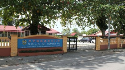 位于槟城最北段的瓜拉慕达光育小学，董事部预计光育未来因没有华裔新生来源而面对关闭窘境，因而同意迁校。