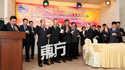 新任柔州轮胎商公会第二十三届理事，在周怀禹（左8）的监誓下，完成就职仪式。 （摄影：刘维杰）