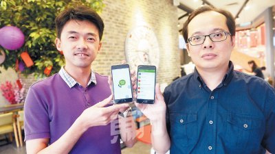 朱俊廉（左起）与刘文昌强调，防范诈骗电话的手机应用程式，是透过政府机构和群众力量，提醒民众不要被诈骗电话牵著鼻子走。（摄影：陈启新）
