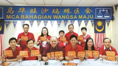 姚长禄（前排左3）呼吁民众踊跃出席本周六的旺沙玛珠2018新年大团拜。前排左起为周安文、黄财、黄孝儒、陈金妹及林春洪。