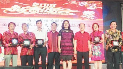 陈文兴（左5起）、叶翠月及蔡志强在农历新年晚宴上，颁发纪念品给退休校长后合影。