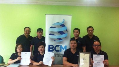 杨西君（前排左起）、黄宝珍、陈金龙及黄俊明澄清，大马 企业家协会和马中企业家协会两个不同性质的组织。